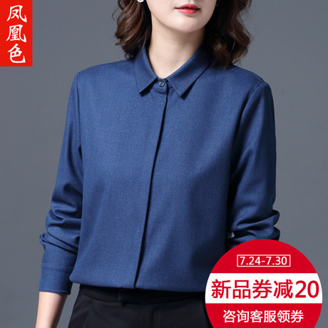 凤凰色磨毛衬衫女长袖秋季2018新款职业装打底上衣商务工装衬衣商品大图