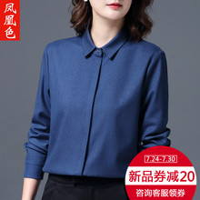 凤凰色磨毛衬衫女长袖秋季2018新款职业装打底上衣商务工装衬衣图片