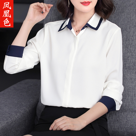 凤凰色白色衬衫女长袖秋季撞色领衬衣职业装2018新款气质工装上衣商品大图
