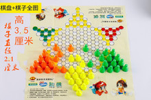包邮 友明大号45粒三色塑料盒跳棋王儿童学生益智游戏棋玩具礼物