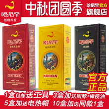 指甲草花粉养发粉 哈尼罕新疆天然植物纯海纳粉遮盖白发粉官网正品