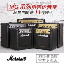 MG30CFX电吉他音箱 MG15CFX MG15CFR 马歇尔Marshall音箱MG10CF