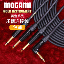 INSTRUMENT 18FT吉他连接线弯直头3米5米 10FT GOLD 美产MOGAMI