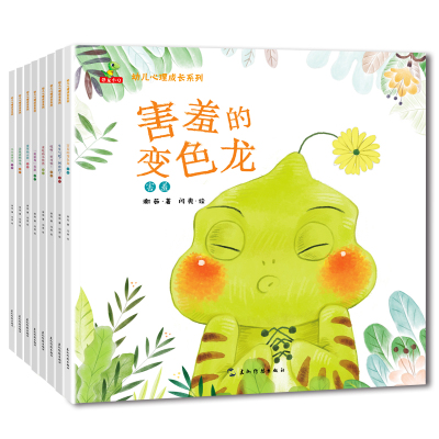 绘本0-3岁启蒙翻翻看1-2小熊系列 宝宝书籍适