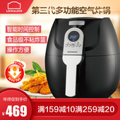 乐扣乐扣空气电炸锅家用智能无油全自动炸鸡薯条按键操控ECF 301
