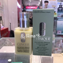 香港采购 125ml 有油和无油装 倩碧黄油特效润肤露 倩碧黄油