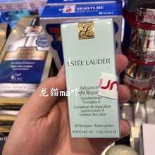 香港sasa采购 雅诗兰黛眼霜 小棕瓶ANR即时修护眼部精华霜15ml