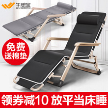 午憩宝折叠床单人午休床家用简易便携行军办公室午睡床多功能躺椅