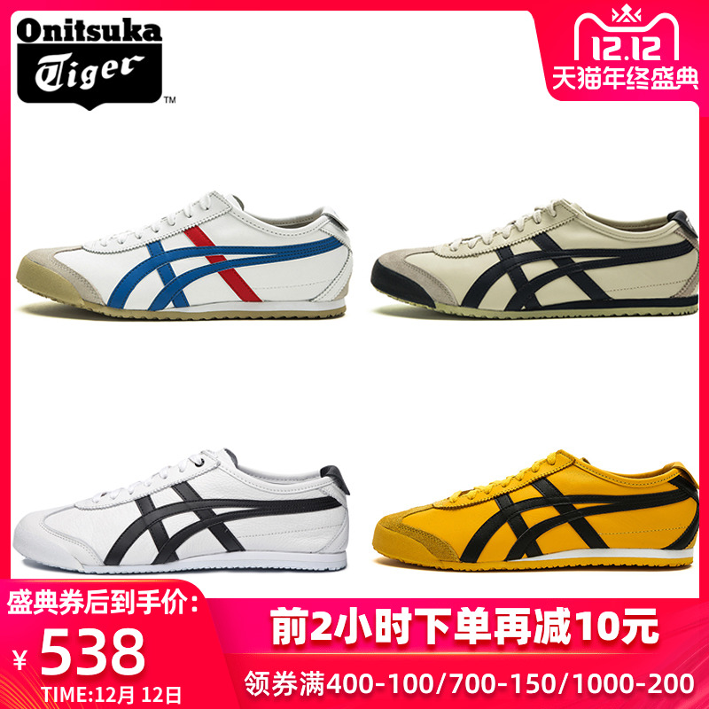 OnitsukaTiger Ghost Tiger Casual Shoes Board Shoes Men's Shoes Women's Shoes Asics Sports Running Shoes DL408