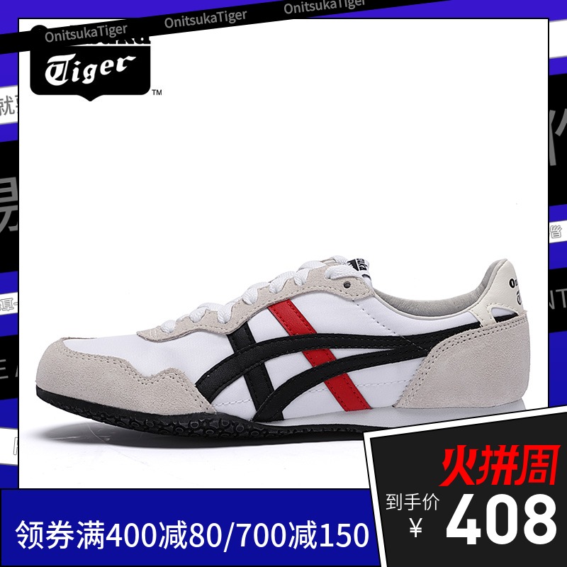 OnitsukaTiger Ghost Tiger Casual Shoes Board Shoes Men's Shoes Women's Shoes Asics Sneakers 1183A237