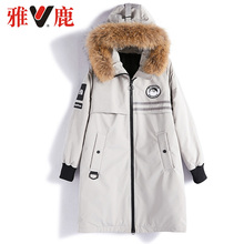 雅鹿高档时尚女装羽绒服羽绒大衣中长款大毛领保暖加绒新款韩版图片