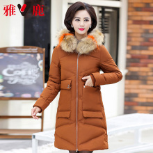 雅鹿妈妈冬装羽绒服女40岁50中老年女真毛领洋气上衣中长款外套潮图片