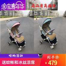 米星s600婴儿手推车可坐可躺一键折叠口袋bb车高景观婴儿车 Mstar