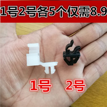 铃木羚羊雨燕天语SX4尚悦机盖支杆卡扣发动机支撑杆卡子