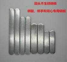 负重钢板绑腿负重铅块钢板绑手负重配重 背心圆头电镀负重钢板新款