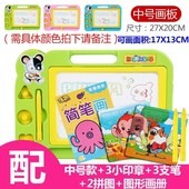 手绘板磁铁塑料便携式儿童画画板家用写字板创作可擦幼儿园磁性平