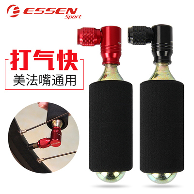 ESSEN二氧化碳CO2山地公路自行车单车便携打气筒气瓶骑行应急装备
