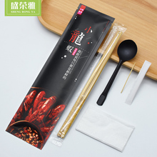 盛荣雅一次性筷子套装 四件套小龙虾外卖手套湿巾餐具快餐勺卫生筷