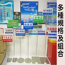A4伸缩金属仓库区域标识牌架子落地式车间标识架子超市POP价格牌
