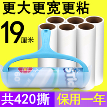 粘毛器可撕式粘毛滚筒去尘器粘尘19cm大号衣服沙发除尘滚黏毛家用