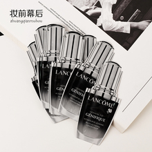 10片组合 兰蔻 新精华肌底液1ml*10片打包中小样片装 小黑瓶精华