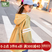 女童春装外套2019春秋新款韩版洋气12-15岁中大孩童带帽外套时尚