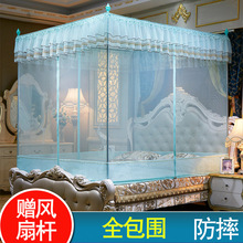 防宝宝掉床蚊帐家用小孩防摔儿童全包底坐床式1.8x2.0x2.2米文章