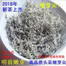 张家界野生长寿藤特级莓茶茅岩河野生霉茶明前嫩芽土家神茶苦甘露