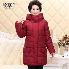 中老年人羽绒服女中长款大码加肥加大韩版宽松妈妈装冬装羽绒衣女图片