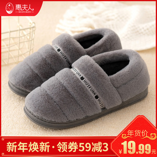 家居拖鞋 家居拖鞋什么质量好 家居拖鞋品牌排