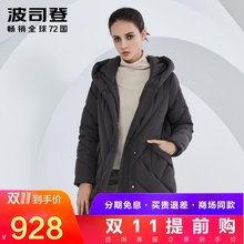 波司登中老年妈妈羽绒服女2018新款冬季时尚中长款外套B80141030B图片
