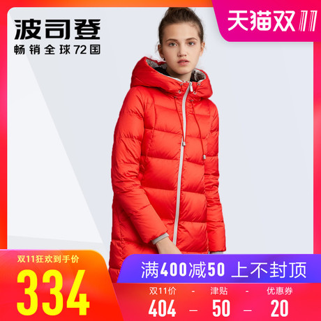 波司登加厚羽绒服女中长款  新款连帽时尚运动韩版外套B1601192商品大图