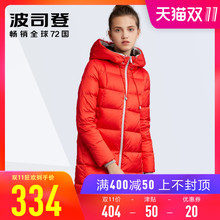 波司登加厚羽绒服女中长款  新款连帽时尚运动韩版外套B1601192图片