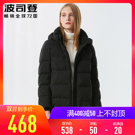 波司登2017新品妈妈款短款女士加肥大码中老年装羽绒服B70141022B商品大图
