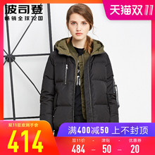 波司登羽绒服女款街头风新款短款冬季 加厚 韩版连帽冬装B1601110图片