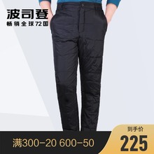 波司登羽绒裤男中老年男士冬季内外穿保暖裤子加厚高腰羽绒长裤子