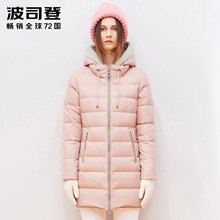 2016冬季新品波司登羽绒服女中长款 显瘦修身女士外套B1501220图片