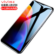 游戏6G运行128G X6.0寸全面屏智能手机正品 vivi 2018新上市