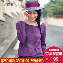 茵曼旗舰店2018秋装新款圆领两面穿 针织衫女开衫薄外搭外套毛衣图片