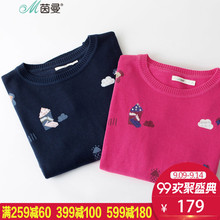 【拍下7折】茵曼旗舰店女装2018秋装新款打底衫针织衫纯棉线毛衣图片