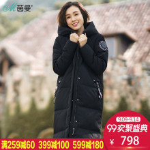 茵曼旗舰店显瘦羽绒服女装中长款长过膝加厚2018新款宽松冬季外套图片