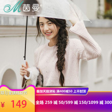 茵曼旗舰店2018秋装新款慵懒风喇叭袖打底针织衫女装宽松套头毛衣图片