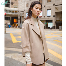 茵曼旗舰店2018秋装新款女装羊毛呢子斗篷毛呢大衣双面呢冬天外套图片