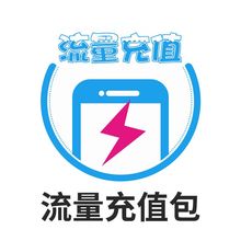 吉林全国3G3天包