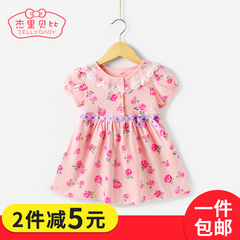 女童连衣裙0-1一岁婴儿裙子夏纯棉小儿童公主裙夏季3-5女宝宝夏装