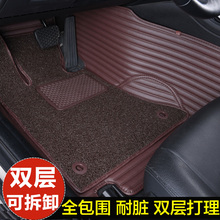双层地毯地垫防水车用脚踏垫专车专用 全包围丝圈汽车脚垫2018新款