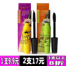 丽兰妃绒娃娃炫翘迷魅炫浓卷长睫毛膏巨扇巨密L2591 包邮 2592