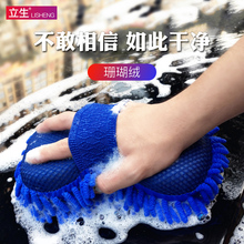 汽车洗车海绵专用高密度棉 珊瑚绒擦车海绵块强力去污特大号大块