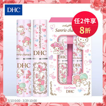 DHC橄榄护唇膏1.5g 三丽鸥/星战/迪士尼限定款润唇膏滋润打底保湿