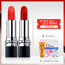 【顺丰包邮】Dior/迪奥口红烈艳蓝金唇膏女旗舰999/520正品专营店